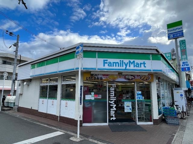 ファミリーマートスバル森小路店