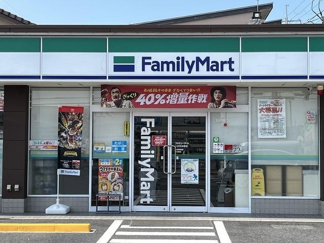 ファミリーマート八日市沖野店