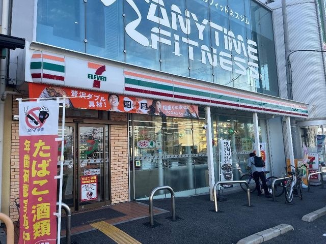 セブンイレブン貝塚二色浜南店