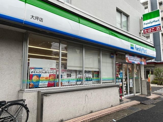 ファミリーマート大坪店