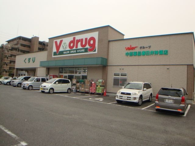V・drug春日井神領店