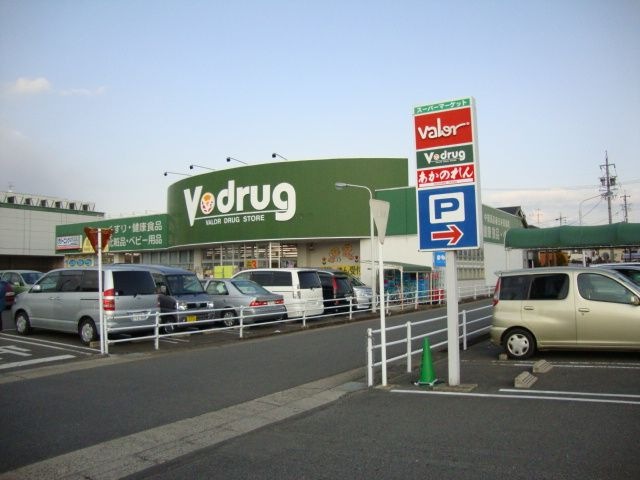 V・drug春日井西薬局
