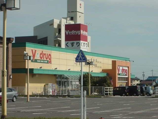 V・drug茜部南店