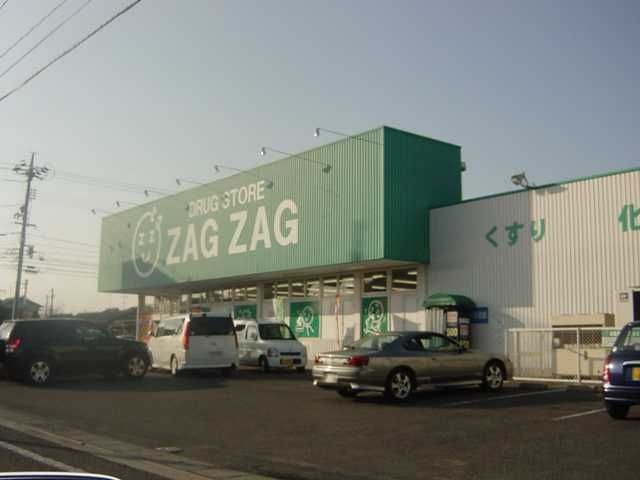 ザグザグ高屋店