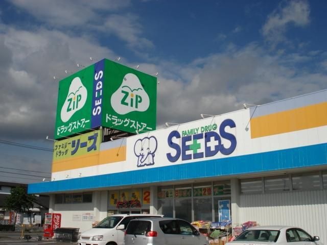 写真：ジップドラッグ荒居店