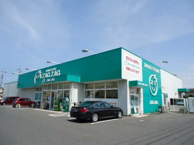 ザグザグ妹尾店