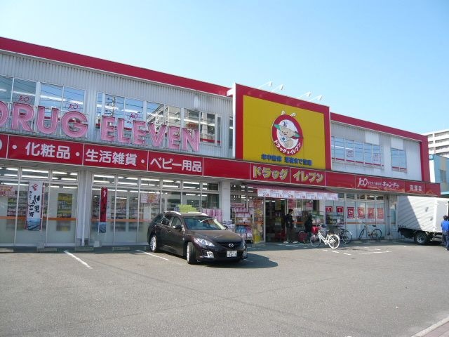 イレブン吉塚店