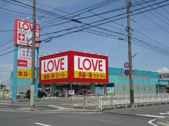 マツモトキヨシ岡山平田店