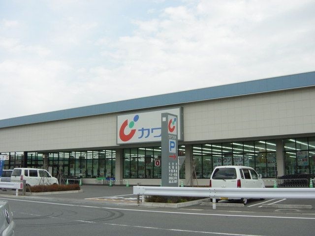 カワチ薬品富久山店