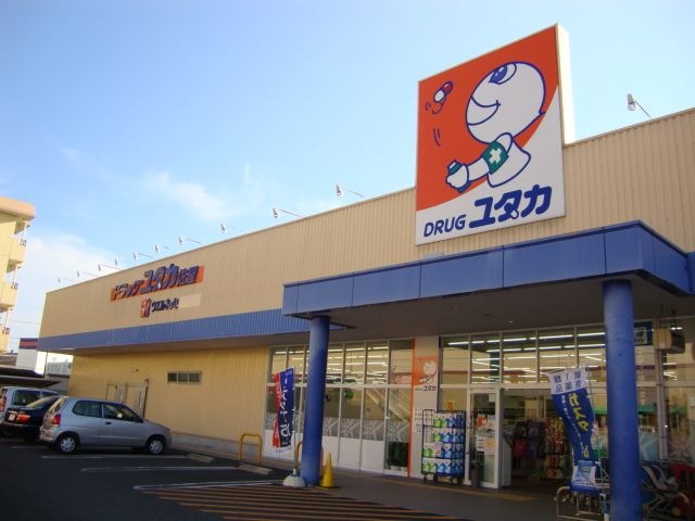 写真：ドラッグユタカ佐屋店