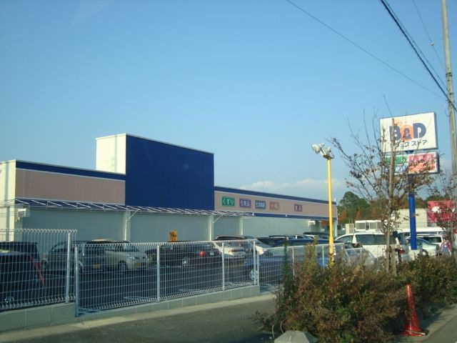 B&Dドラッグストア鳴海店