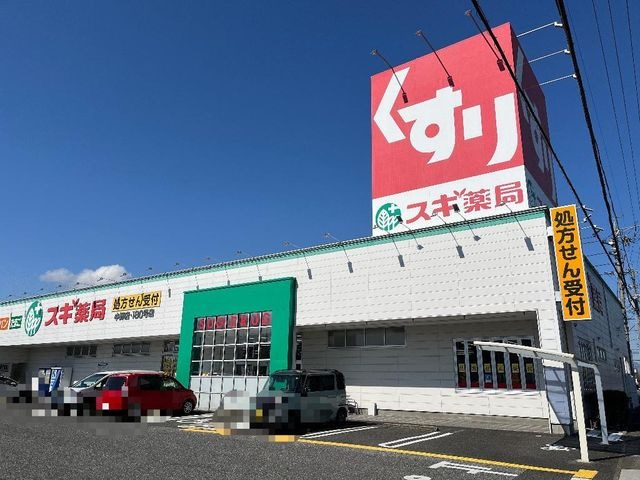 スギ薬局中野店
