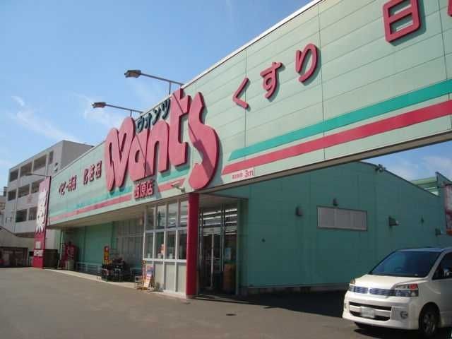 ハーティウォンツ西原店