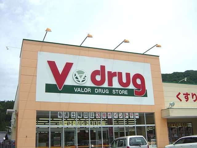 V・drug高山南店