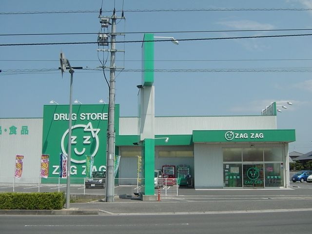 ザグザグ中央インター店