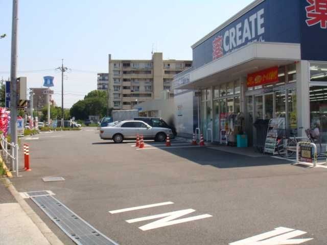 クリエイトエス・ディー福生南田園店