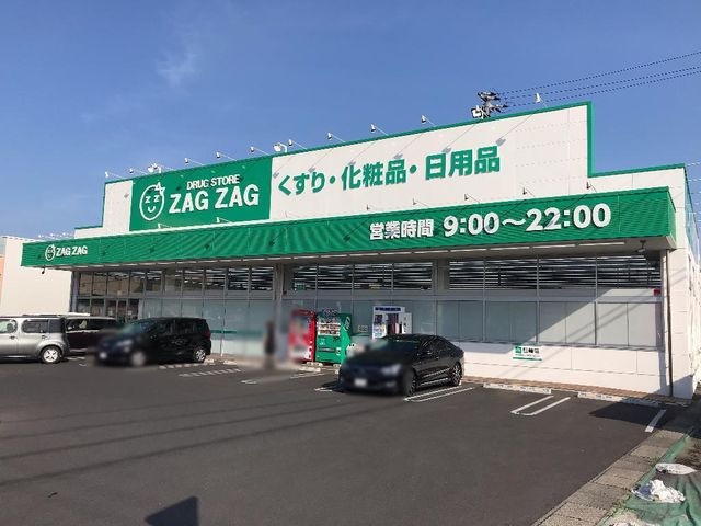 ザグザグ連島店