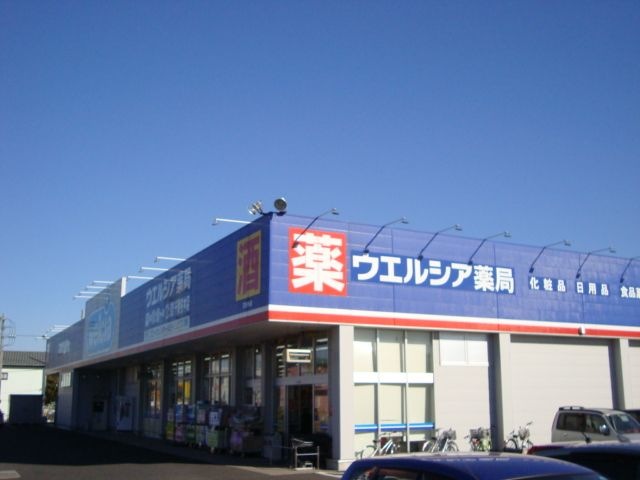ウエルシア千葉桜木店