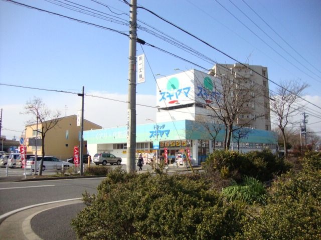 ドラッグスギヤマ大野木店
