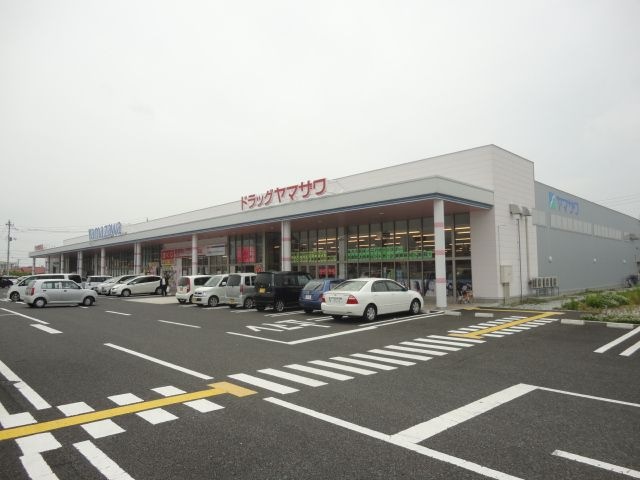 ドラッグヤマザワ神町店