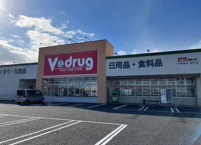 写真：V・drug神戸店