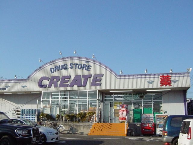 クリエイトエス・ディー厚木恩名店