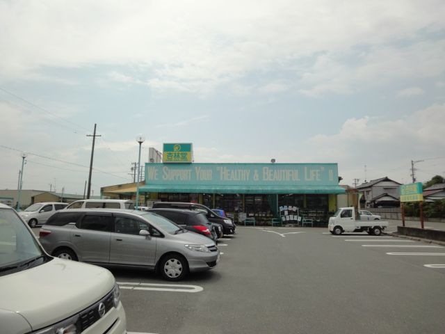 写真：杏林堂ドラッグストア袋井西田店
