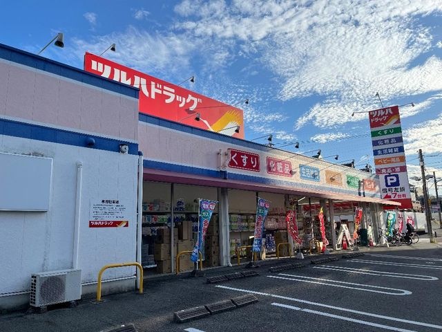 B&Dドラッグストア植田南店