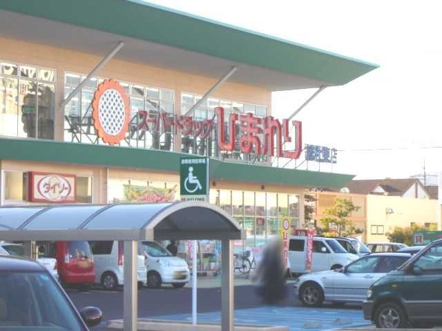 写真：スーパードラッグひまわり総社東店