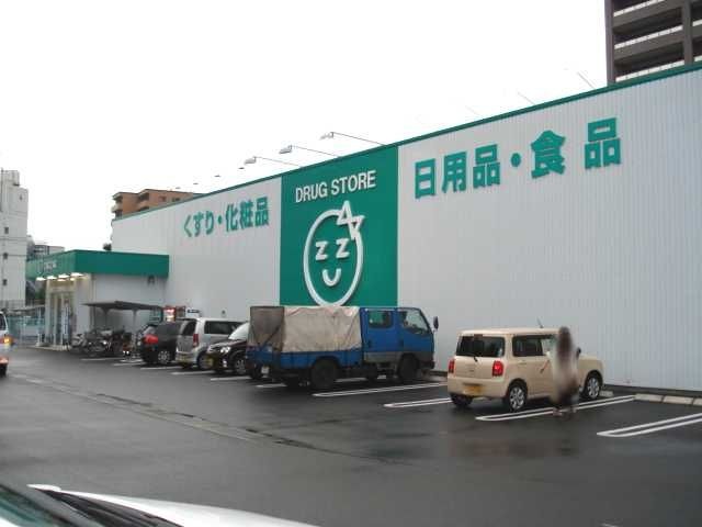 ザグザグ稲荷町店