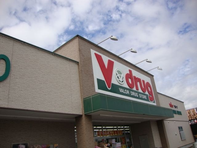 V・drug岩倉西店