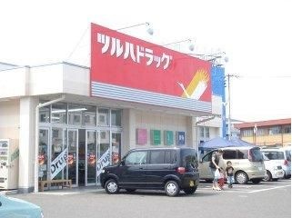 ツルハドラッグ六丁の目店