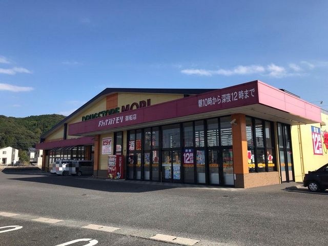 写真：ドラッグストアモリ御船店