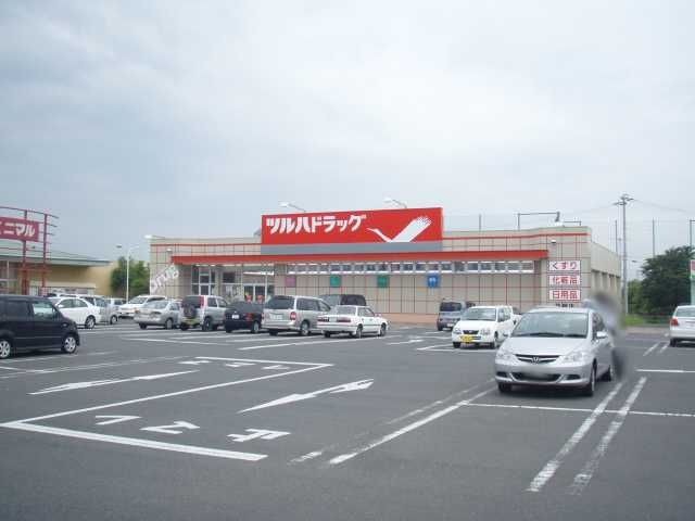 ツルハドラッグ若柳店