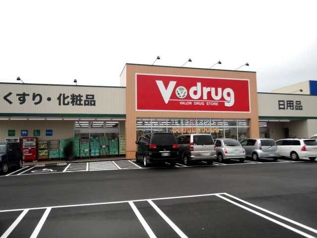 V・drug甚目寺店(ドラッグストア)