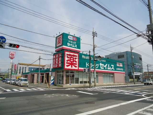 写真：ドラッグセイムス太田新井町店