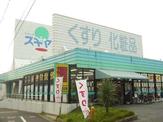 ドラッグスギヤマ長久手店