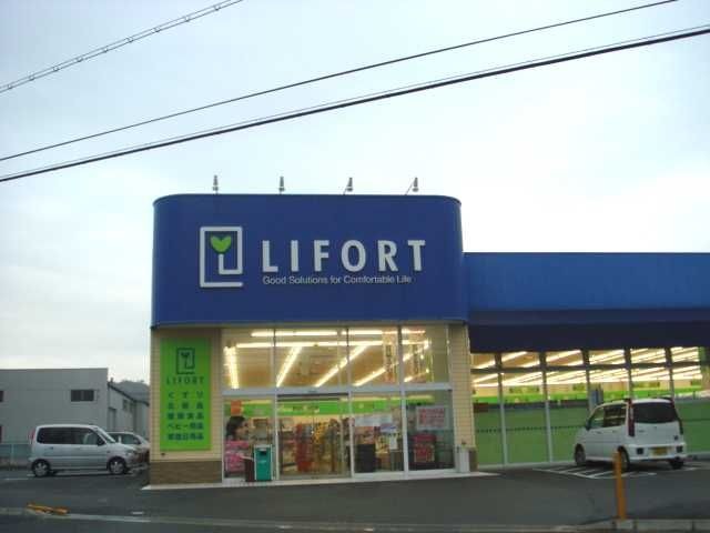 ライフォート三木店