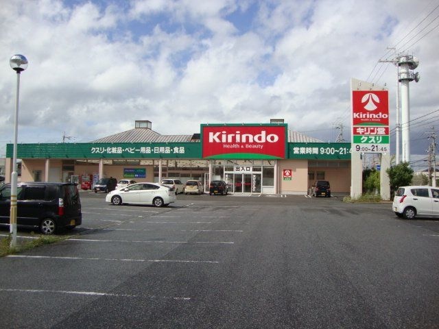 キリン堂米原店