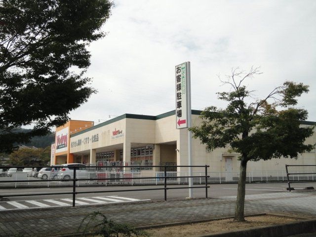 V・drug中濃厚生病院前薬局