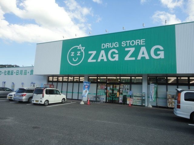ザグザグ井原出部店