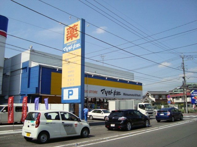 マツモトキヨシドラッグストア川越脇田新町店