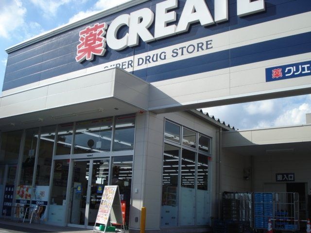 クリエイトエス・ディー川崎小杉陣屋町店