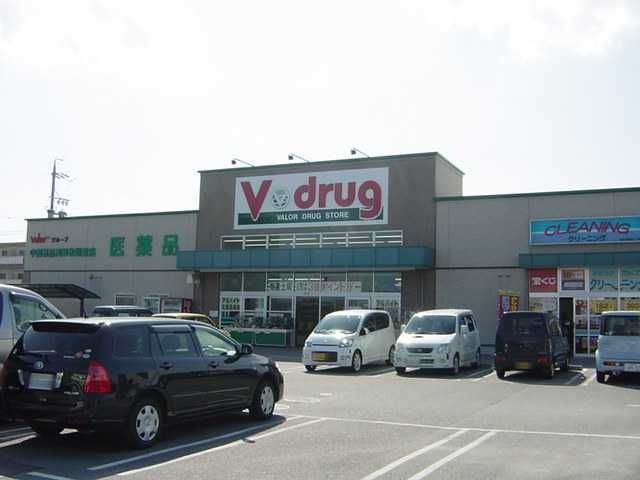 V・drug岡崎牧御堂店