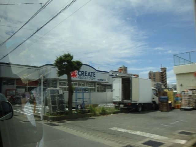 クリエイトエス・ディー平塚真土店