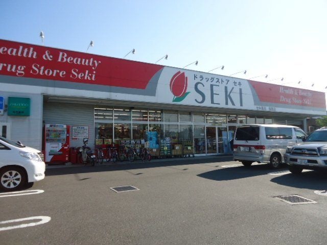 ドラッグストアセキ指扇店