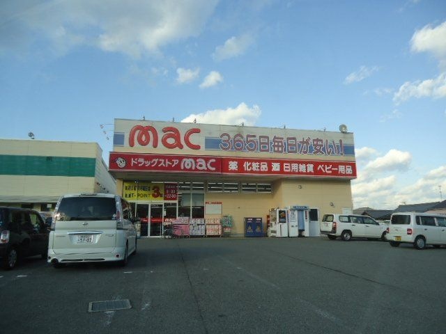 mac横黒店