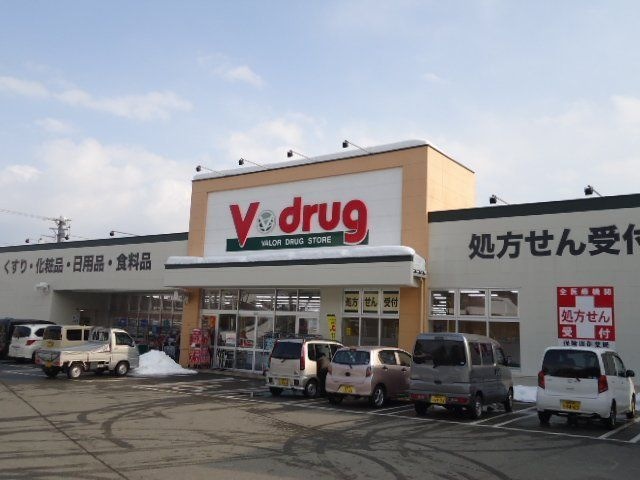 V・drug高山西店