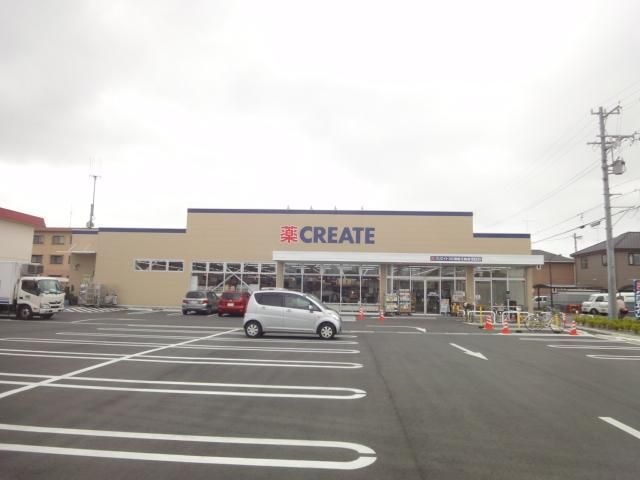 クリエイトエス・ディー浜松三島店