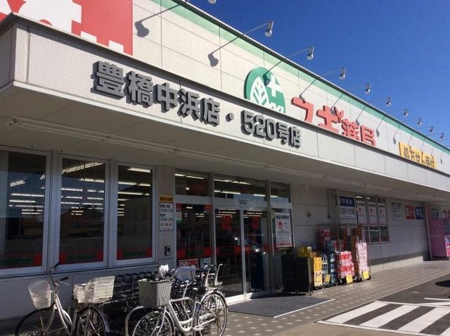 スギ薬局西岩田店
